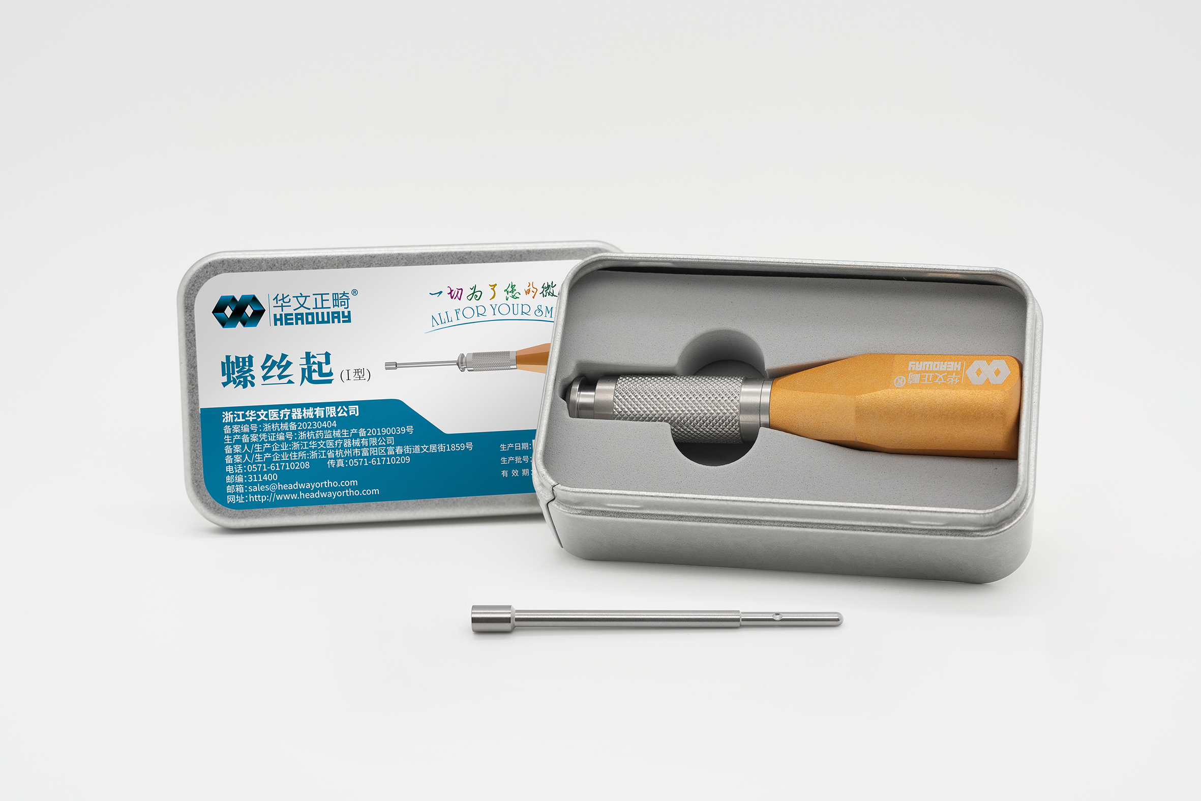 支抗钉工具--螺丝起