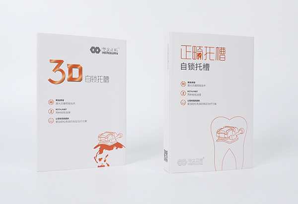 华文3D自托槽
