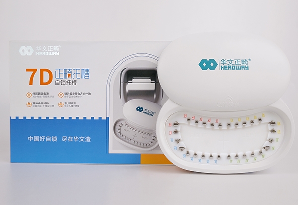 华文7D托槽