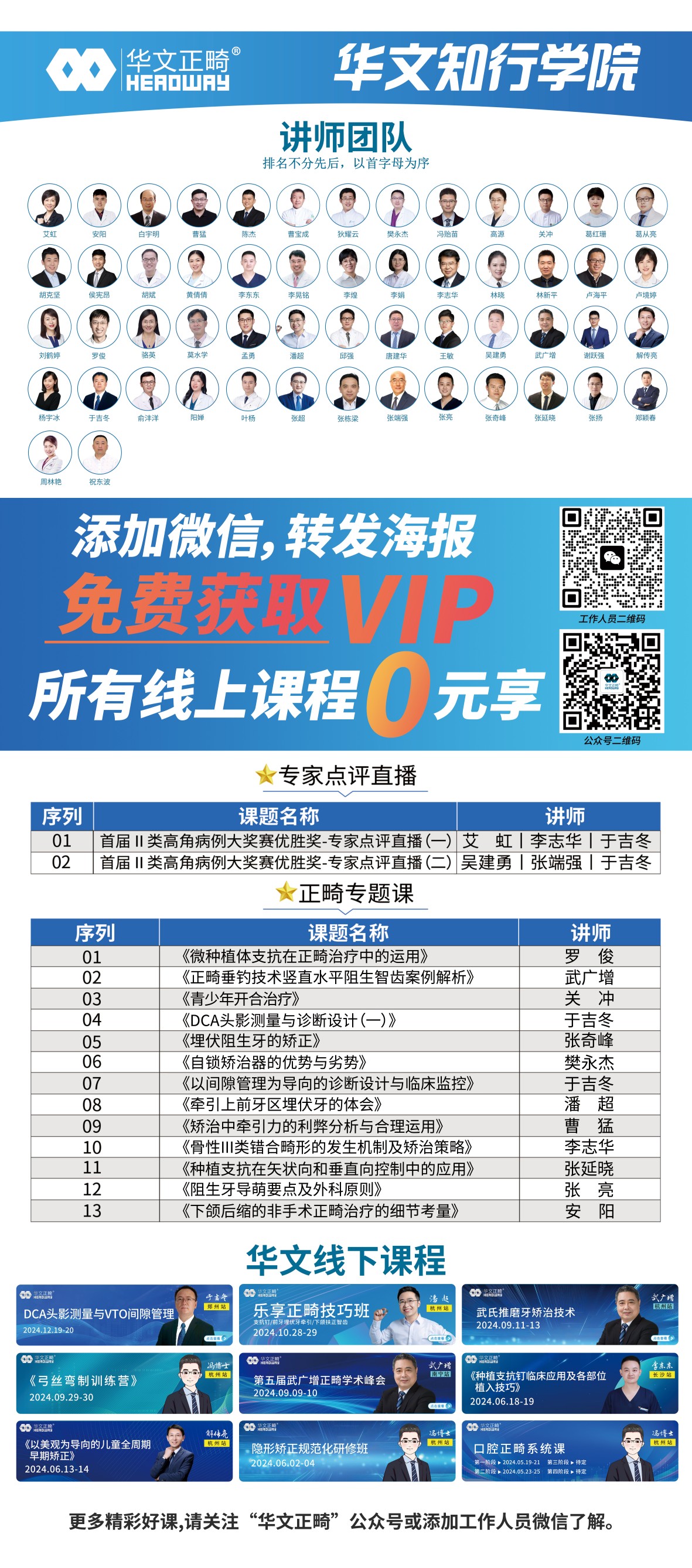微信图片_20240708100752(1).jpg