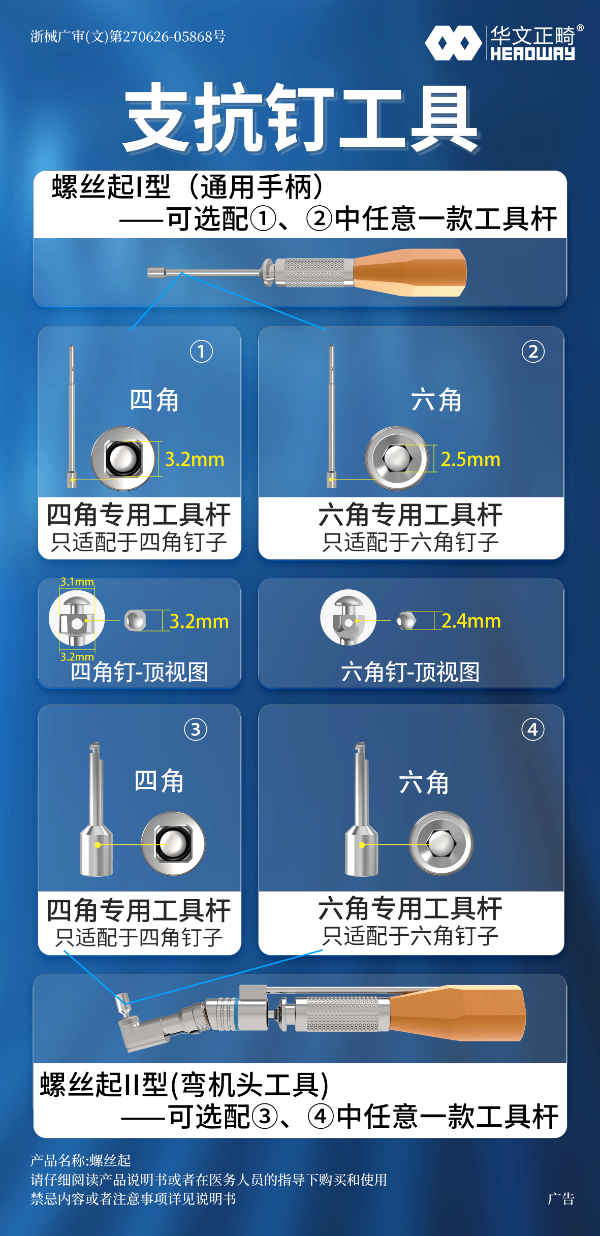 微信图片_20250703171806.png