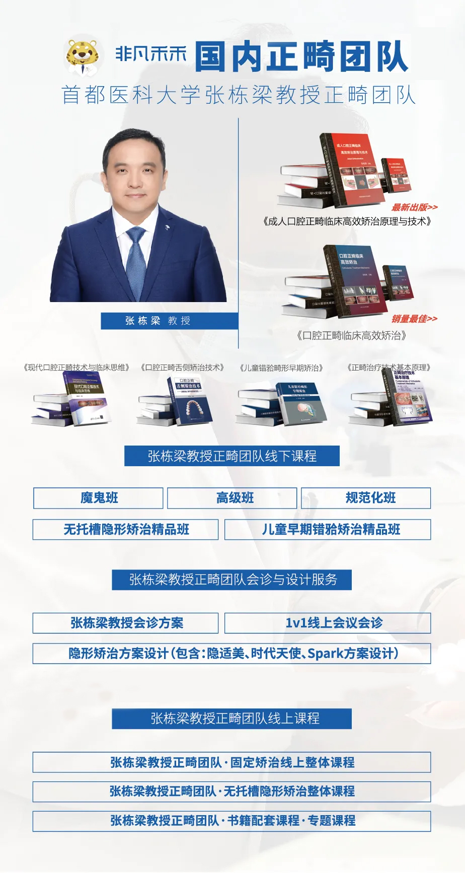 1755857823314365.jpg 微信图片_2025-08-22_181457_584.jpg