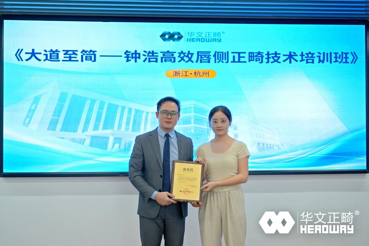 1761033095254270.jpg 微信图片_2025-10-21_155103_172.jpg