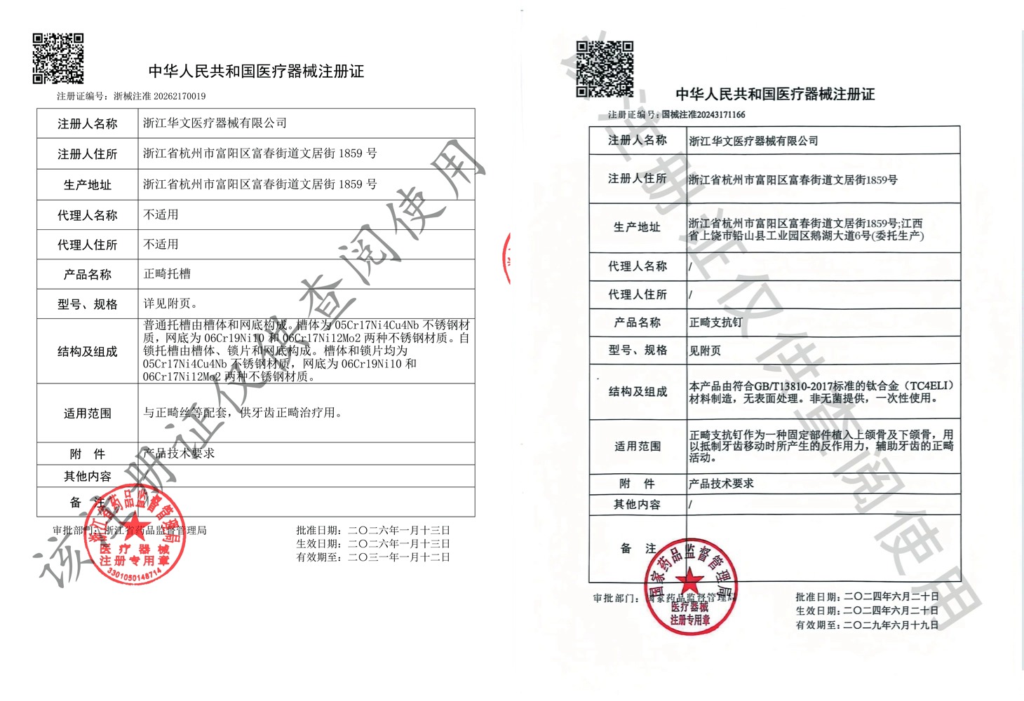 未命名(1)(4) (2).jpg